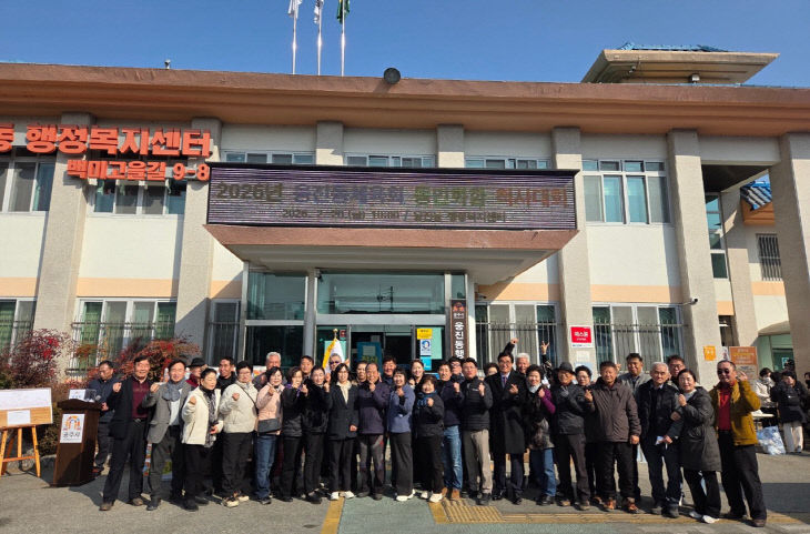 웅진동 척사 사진 (3)