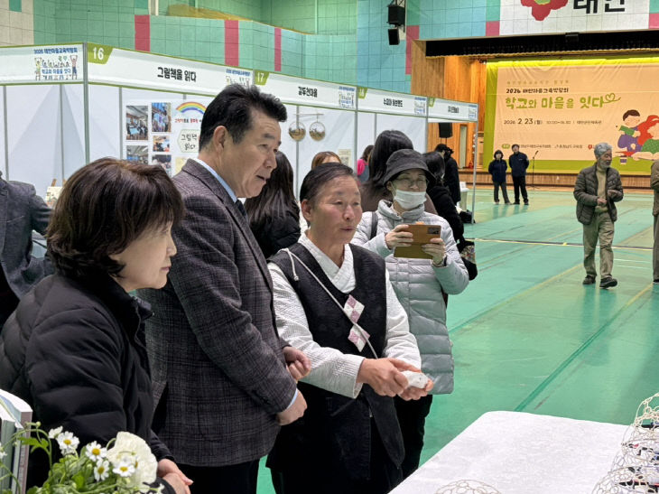 태안교육지원청