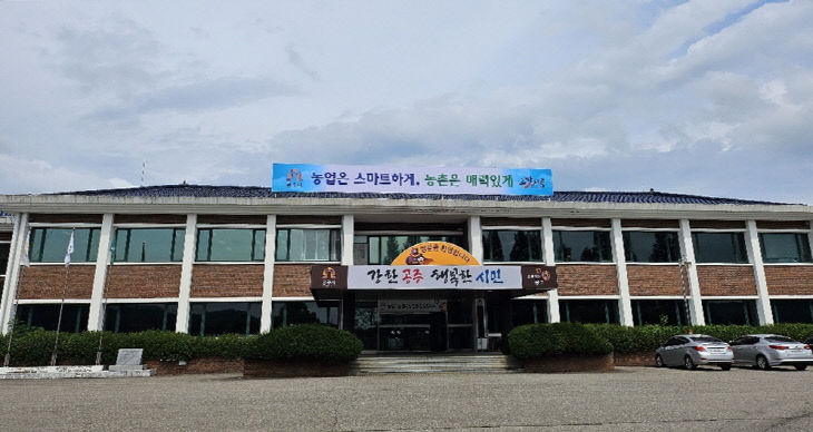 겨울철 농업재해 기술지원단 운영_농업기술센터