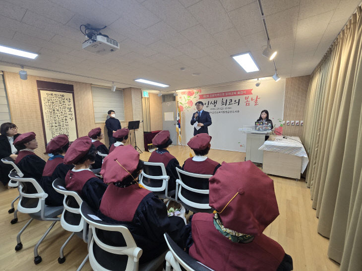 초등학력인정 문해교육 졸업식