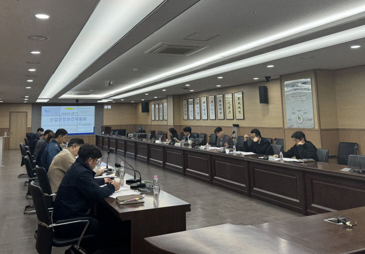 계양구, 2026년 1분기 산업안전보건위원회 개최