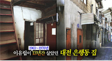 환단고기 북콘서트