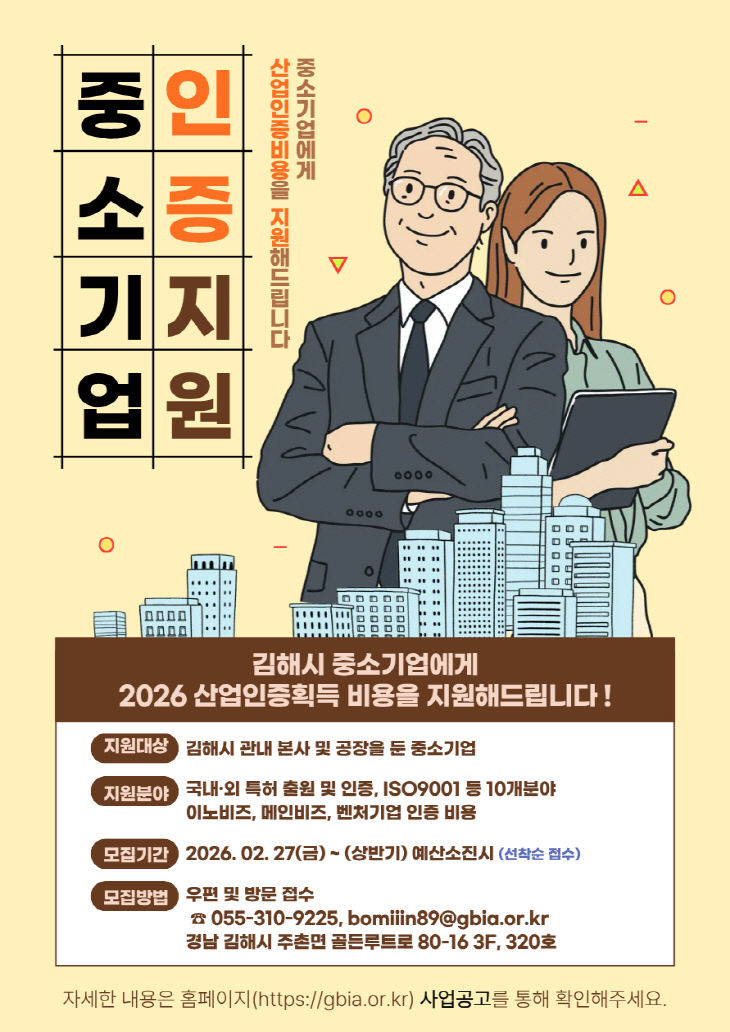 2.23(김해의생 강화)1