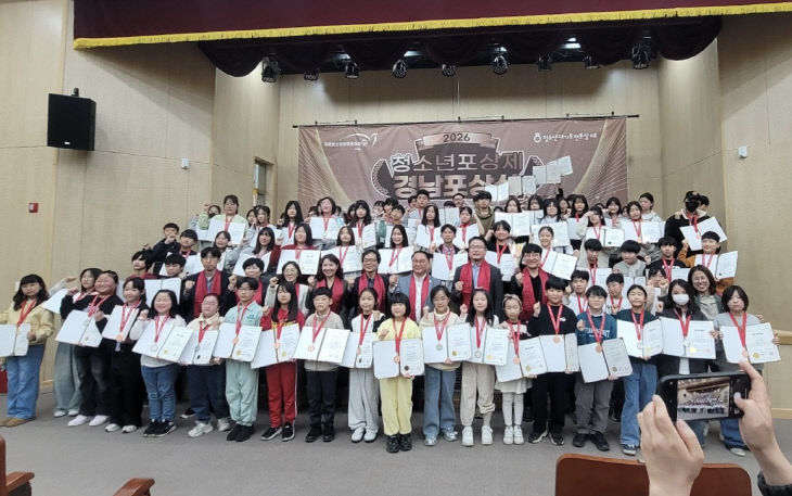 우수포사센터 수상