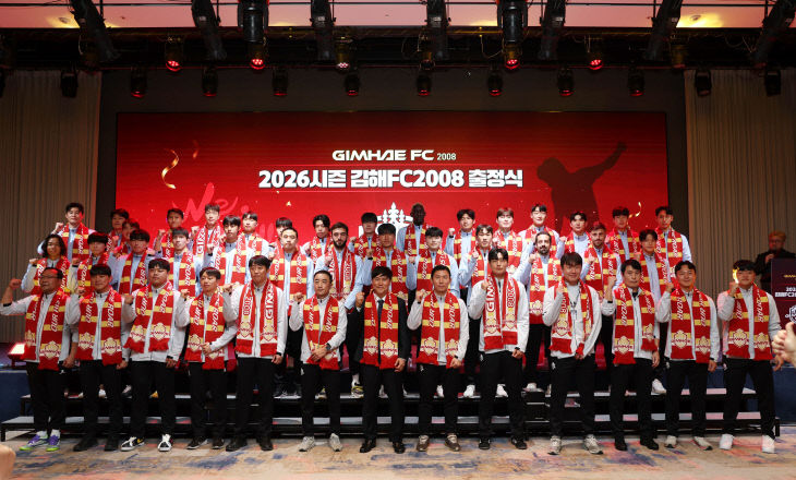 2.23(김해FC2008 출정식  팬들과 함께 성황리에 진행)1