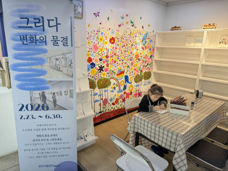 지난 주말 있다 2