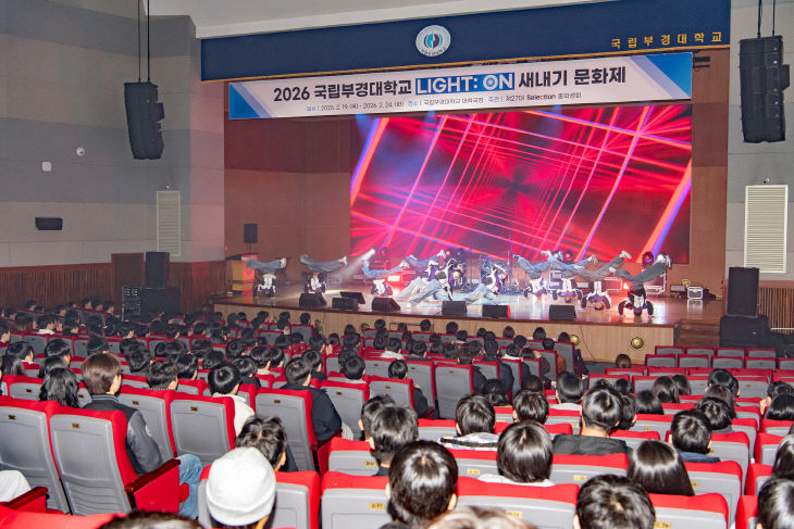 2026학년도 새내기 문화제(2026.2.23.) (1)