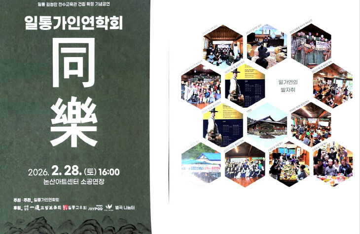 KakaoTalk_20260223_202618815