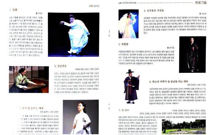 KakaoTalk_20260223_202619117