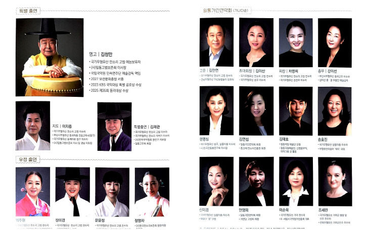 KakaoTalk_20260223_202619428