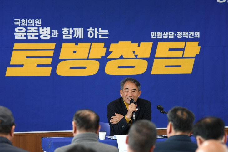 260221 윤준병의원 토방청담 사진1