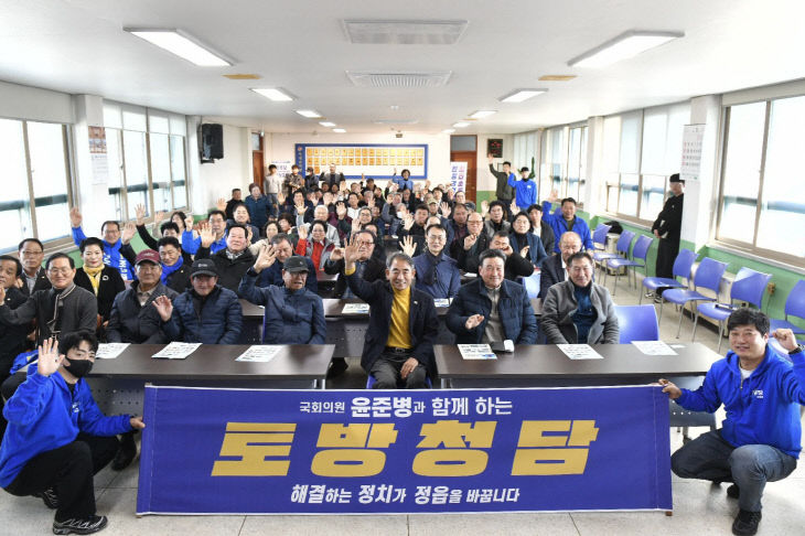 260221 윤준병의원 토방청담 사진2