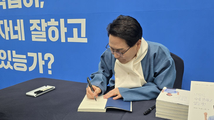 심덕섭 출판기념회 덕섭이, 자네 잘하고 있능가_2