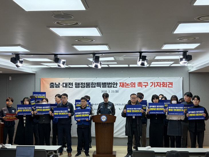 KakaoTalk_20260223_134550535