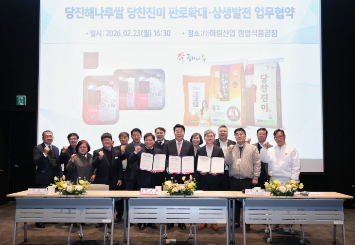 사본 - (사진1)당진쌀 사용확대 업무협약