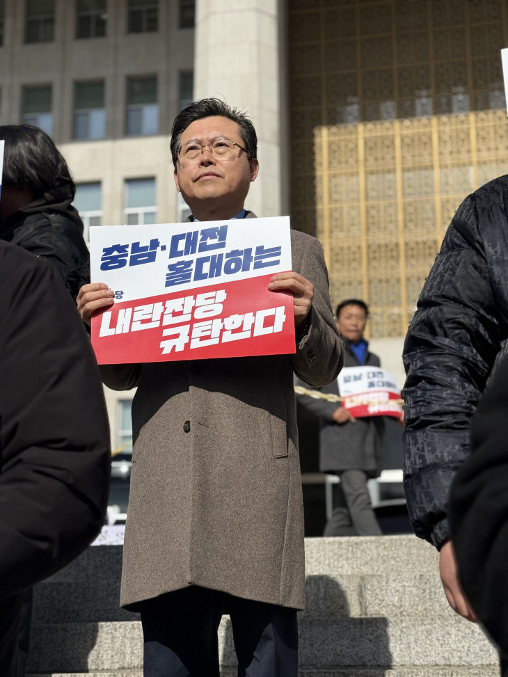 규탄대회-장기수사진1