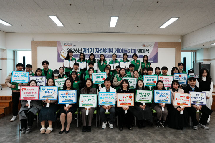 2.24(김해시 3개 대학 참여개최)2