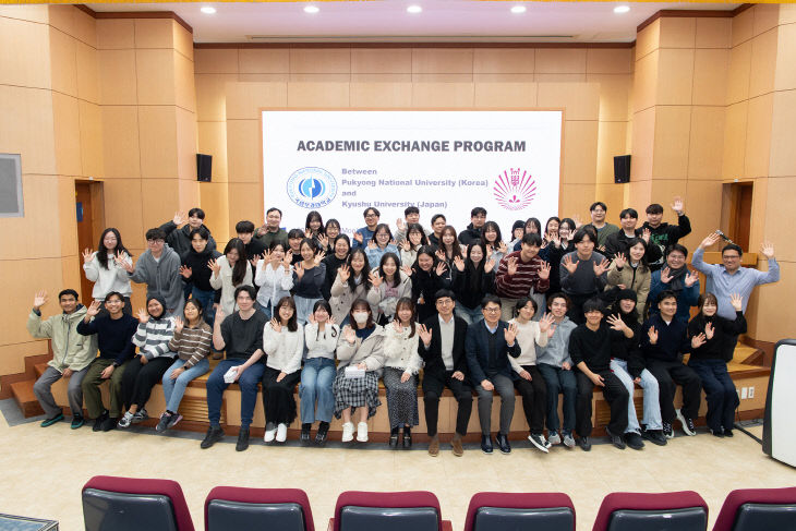 국립부경대-日규슈대, 국제 학술교류·인턴십(2025.2.23.) (1)