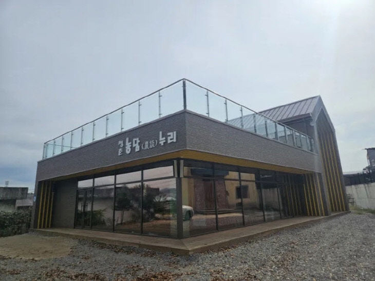 증평군 청춘농담누리 전경 사진