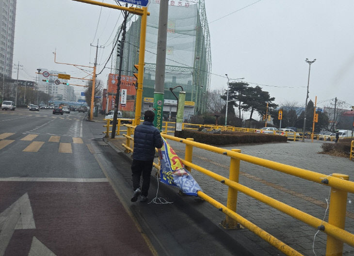 2-1 참고사진 (불법 광고물 정비 예시)