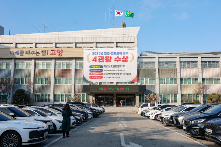 3. 고양시, 2026년 공동주택 품질점검 실시