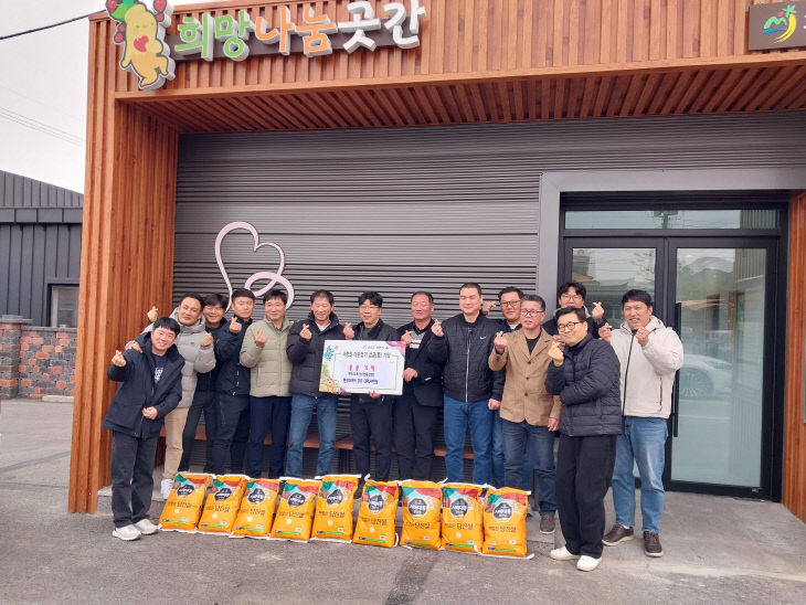 한국타이어 D조 라인 직원 백미기탁