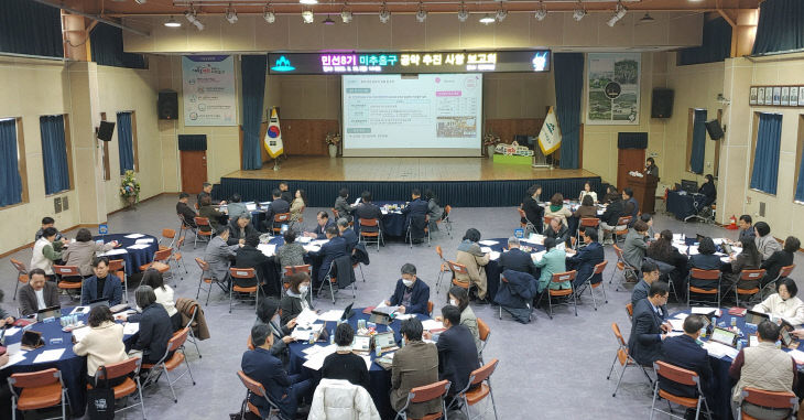 1.스마트정책실