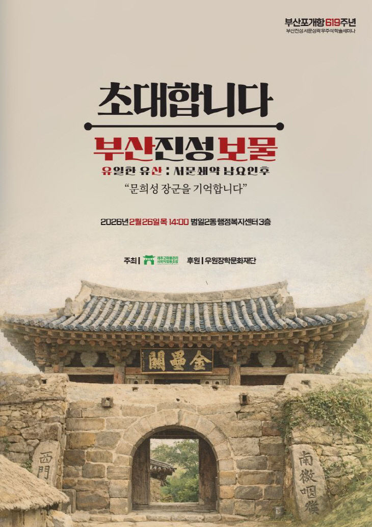 photo_2026-02-24_11-37-01