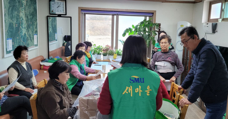 의당면 자원순환교육