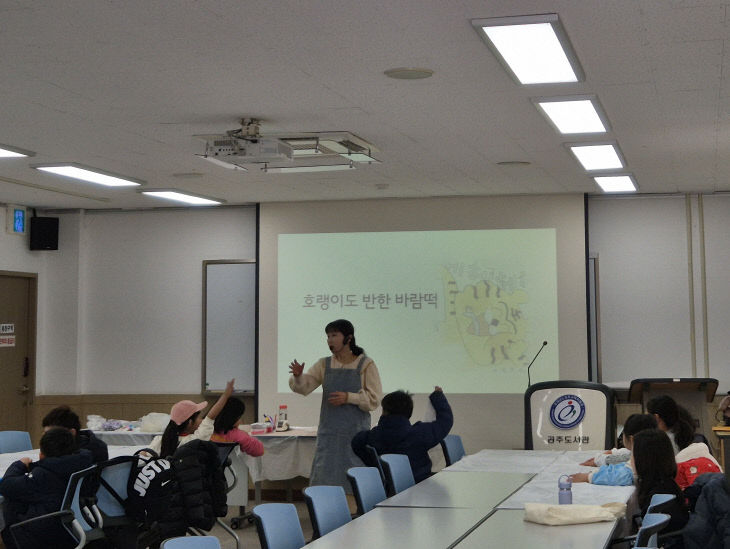 공주도서관 독서교실, 방학특강 개강 사진