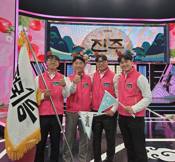 진주 금실 딸기, ‘MBC 방송’ 프로서 ‘전국 1등’ 차지