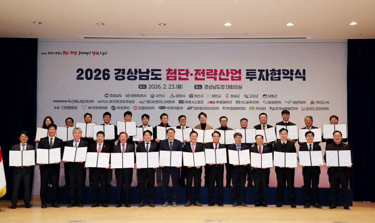 1.LNG복합발전소 투자협약식-3