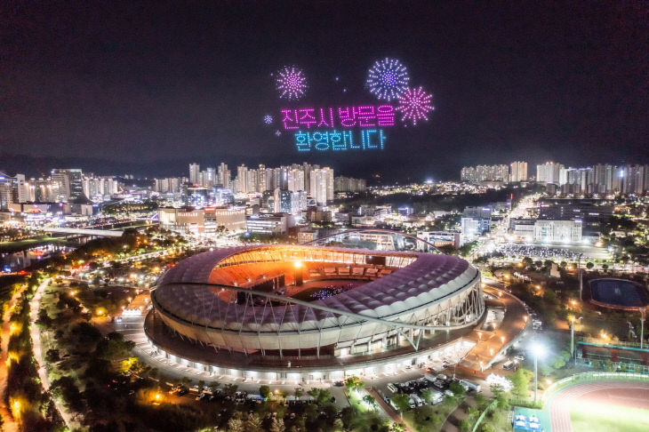 25년 경남도민체육대회