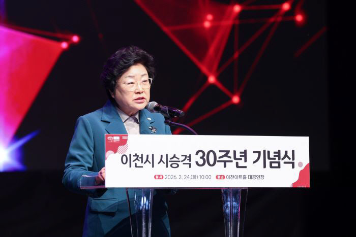 시승격 30주년 기념식3