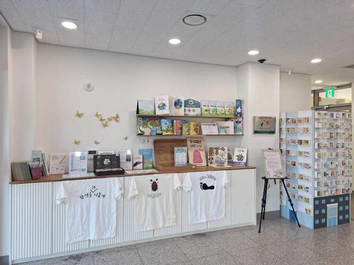 환경생태 전시물(환경정책과)