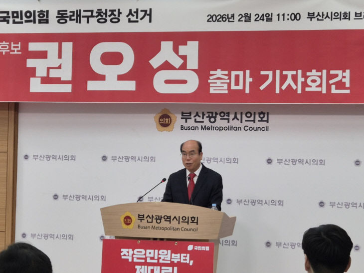 기자회견자표사진20260224_130522046