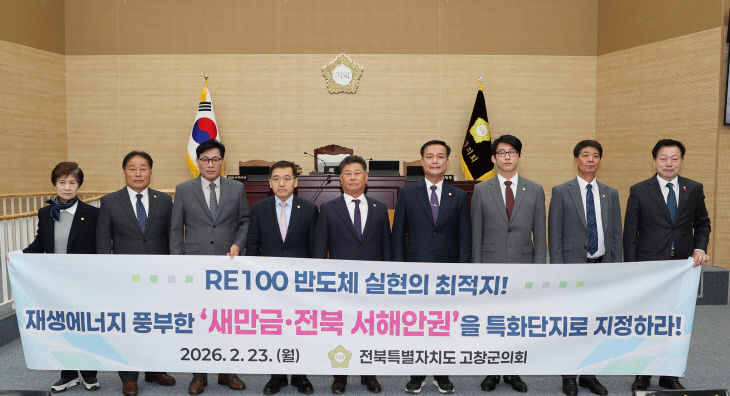 결의안 사진.A12I9617