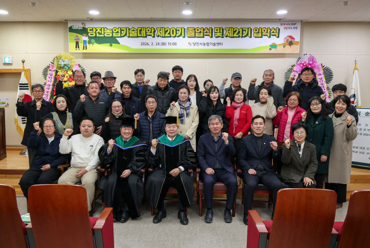 사본 - (사진2)농업기술대학 20기 졸업식 및 21기 입학식