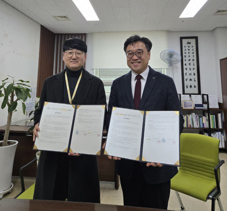 괴산장애인복지관