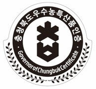 우수농특산물 품질인증마크(활용형)