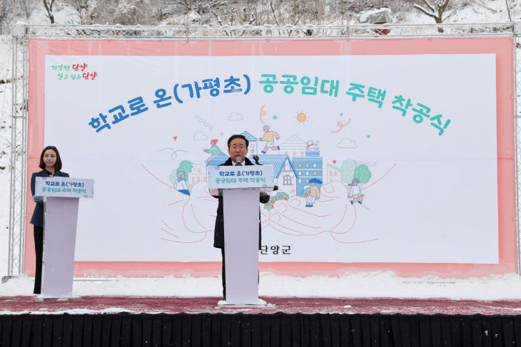 보도 1) 착공식(3)