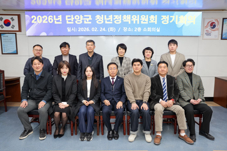 보도 3) 청년정책위원회 정기회의(2)