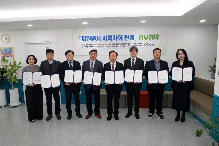 약(MOU) 체결 (1)