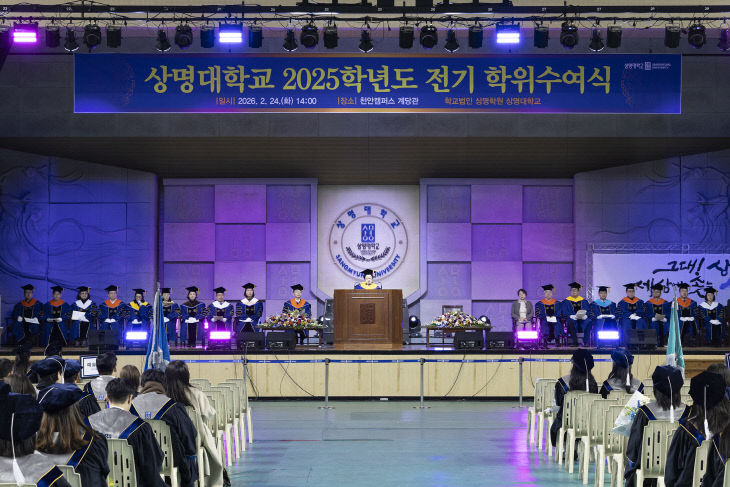2025학년도 전기 학위수여식 사진 2