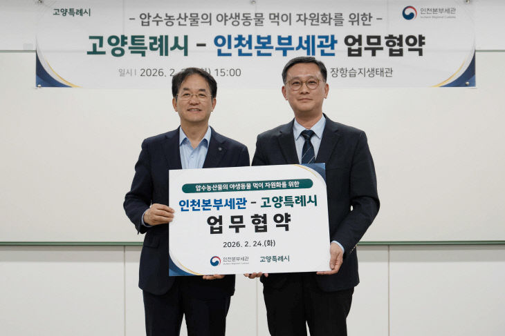 )이 기념 촬영하고 있다