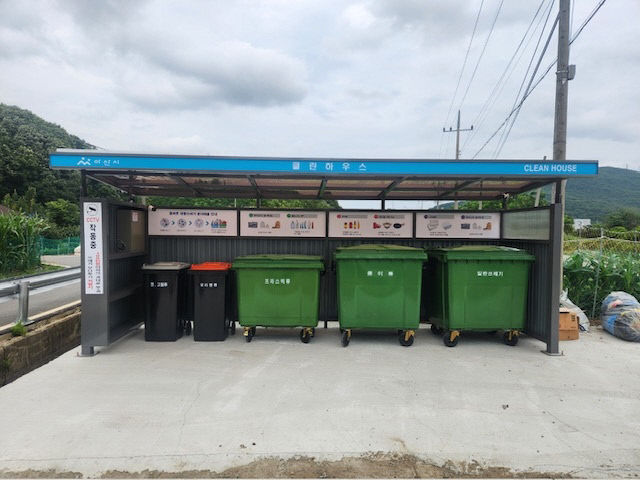 인공지능(AI) 기반 불법투기 단속 강화