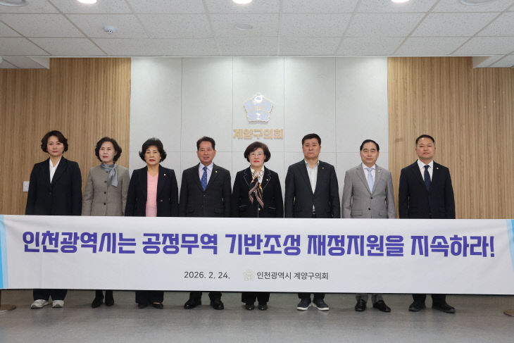 김경식 의원 결의안(공정무역 기반조성)