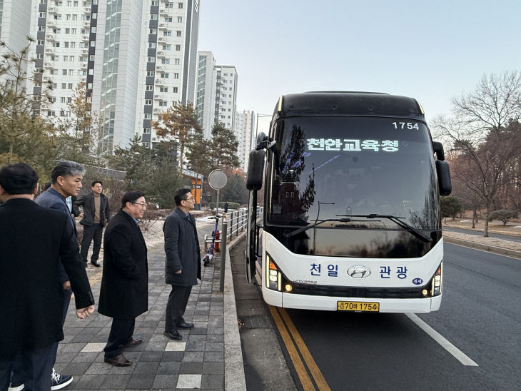 1. 천안교육지원청, 학생전용 통학순환버스 시범운행 실시 (1)