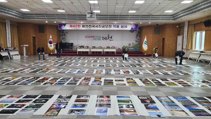제천전국 사진공모전-심사현장