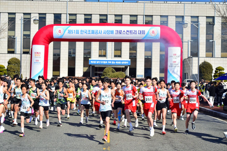 2026년 크로스컨트리 대회 사진